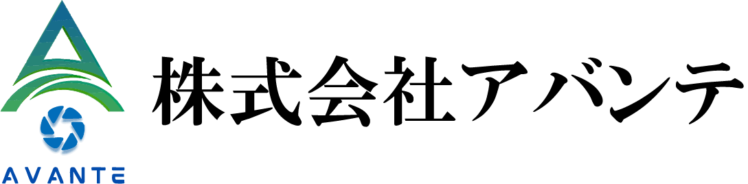 株式会社 アバンテ
